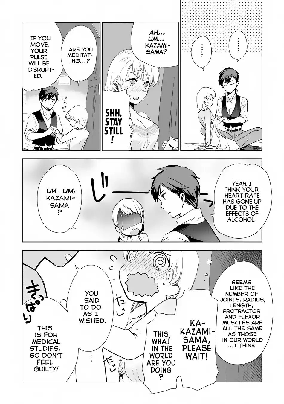 Jui-san no Oshigoto in Isekai Chapter 7 21